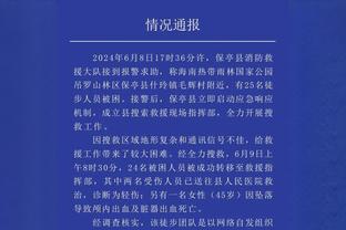 轰151分！船记：仅仅一个月前 快船甚至没法得分破百